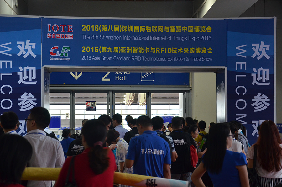 2016深圳物联网展精彩花絮